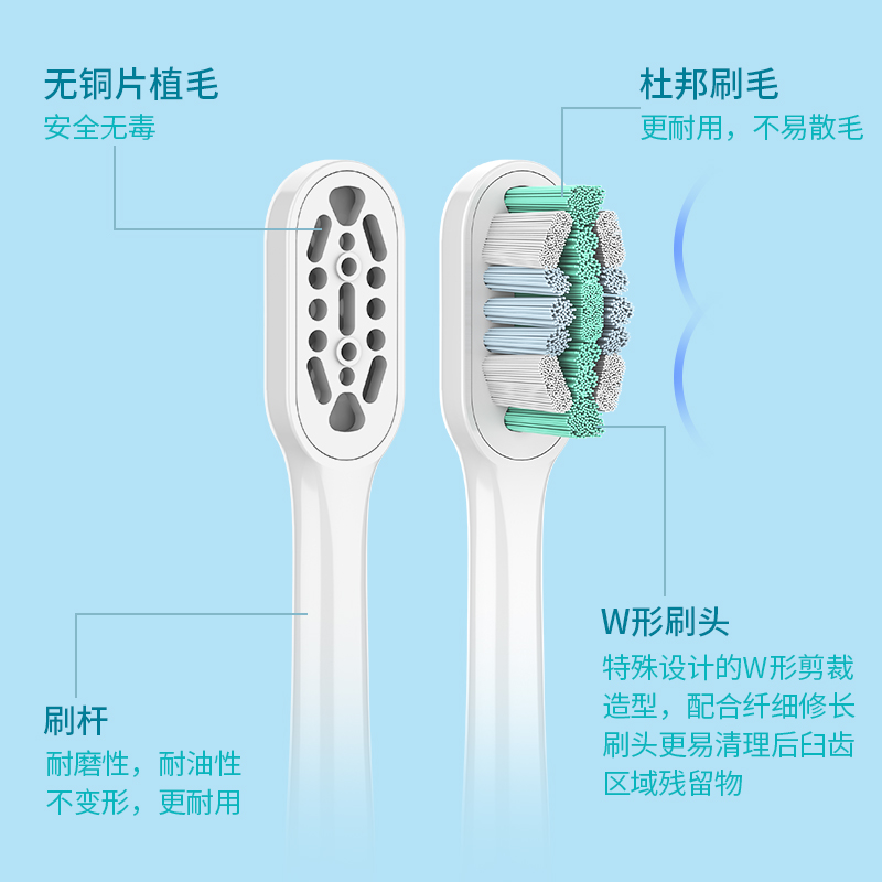 电动牙刷 电动牙刷